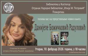 U utorak predstavljanje knjiga Danijele Božičković Radulović u Kostolcu - Hit Radio Pozarevac, Branicevski okrug